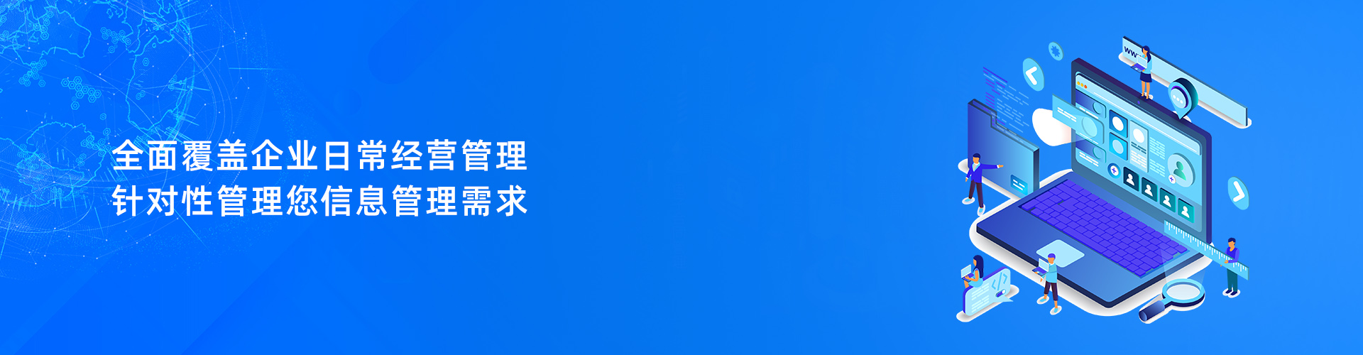 安博在线登录-安博（中国）
