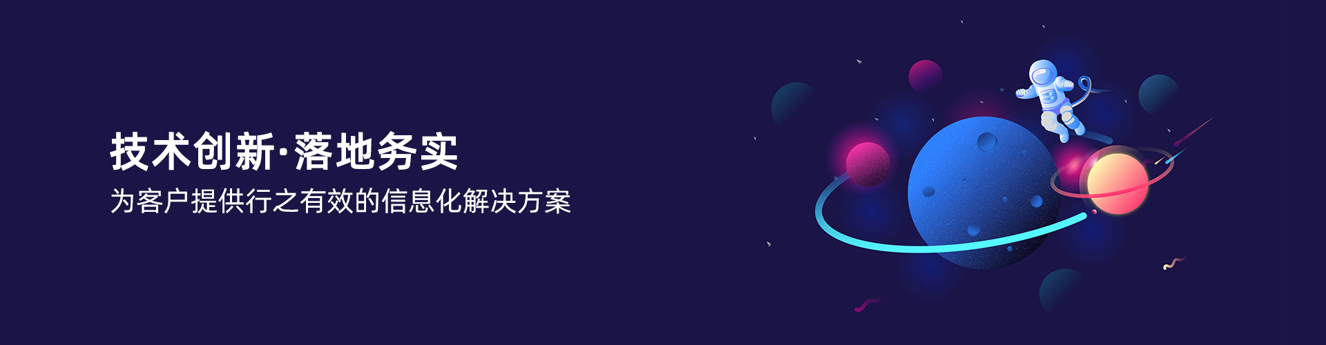 安博在线登录-安博（中国）

