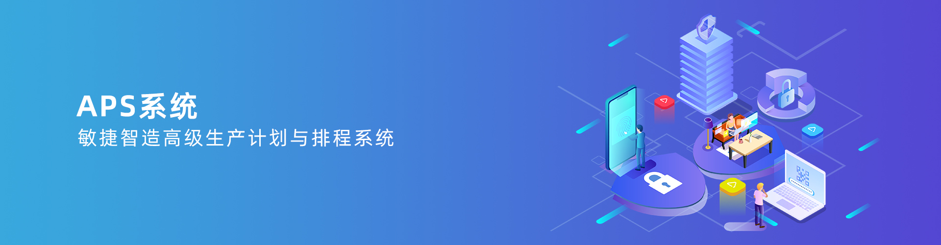 安博在线登录-安博（中国）
